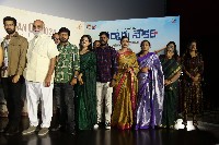 Sarkaaru Noukari Movie Teaser Launch